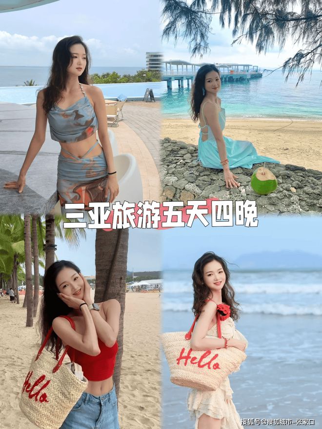 五天大约预算三亚当地随团5天省钱线路PG麻将胡了网站入口和男友去三亚旅游