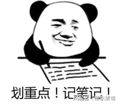 冷空气！吃火锅小心底料加了“毒” →麻将胡了2又湿又冷！广西又迎来两波(图1)