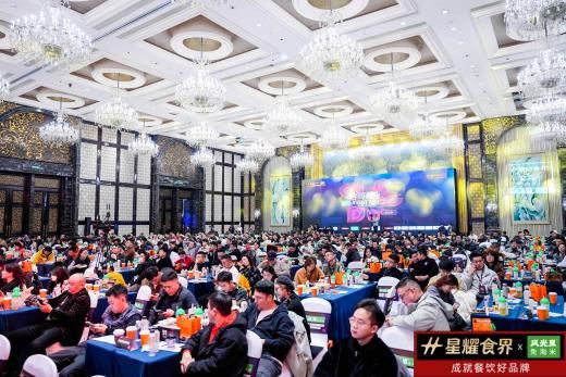 餐饮品牌共聚成都中国餐饮影响力峰会干货揭秘！麻将胡了电子游戏100+头部品牌、3