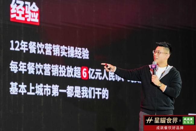 餐饮品牌共聚成都中国餐饮影响力峰会干货揭秘！麻将胡了电子游戏100+头部品牌、300+(图9)