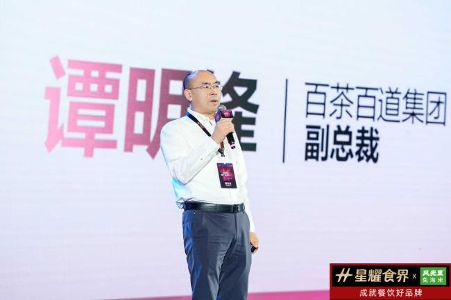 餐饮品牌共聚成都中国餐饮影响力峰会干货揭秘！麻将胡了电子游戏100+头部品牌、300+(图14)