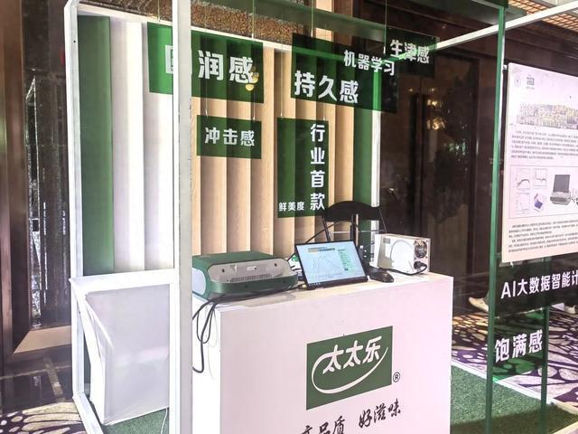 …嘉定这家企业以创新推动行业发展麻将胡了网址深化技术、设立标准…(图3)