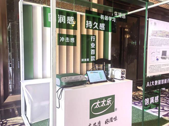 嘉定这家企业以创新推动行业发展麻将胡了试玩深化技术、设立标准(图2)