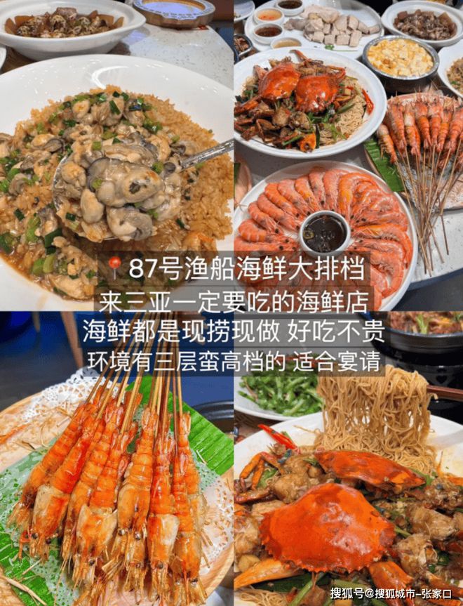略全解析去三亚游玩五日跟团游攻略PG麻将胡了2三亚单人旅行5天攻(图2)