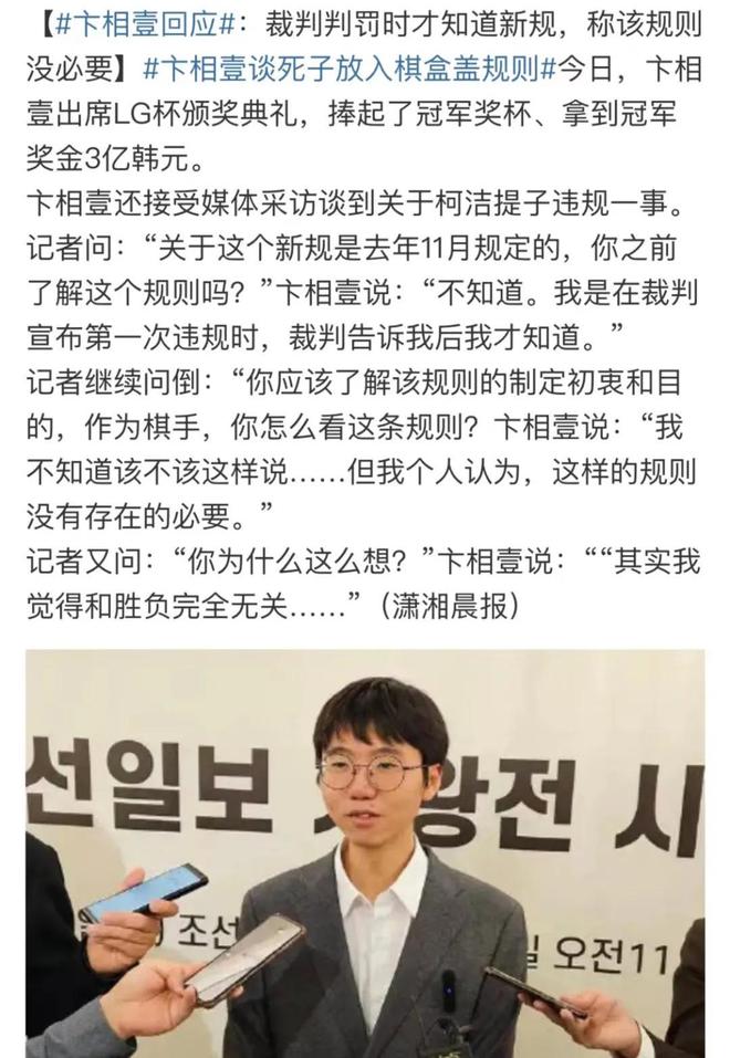西加上韩式韩式围棋、鸡蛋羹、部队锅麻将胡了2游戏入口韩国习惯把好东(图2)