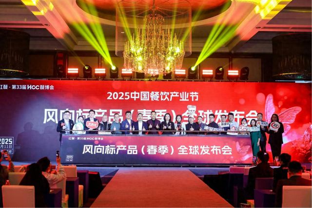 春季）正式发布 洞见产品研发新航道PG麻将胡了2025年风向标产品（(图2)