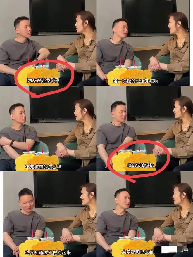 播谢爸带孩子头发白了！邻居透露现任近况麻将胡了模拟器试玩谢妈杭州拍古装照学直(图11)