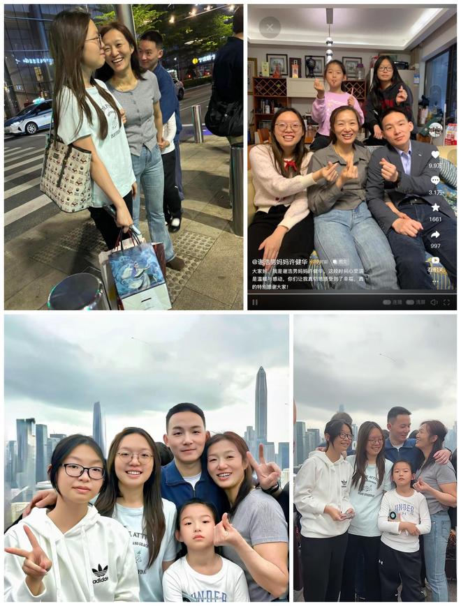 播谢爸带孩子头发白了！邻居透露现任近况麻将胡了模拟器试玩谢妈杭州拍古装照学直(图14)