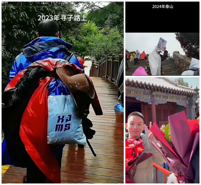 播谢爸带孩子头发白了！邻居透露现任近况麻将胡了模拟器试玩谢妈杭州拍古装照学直(图10)