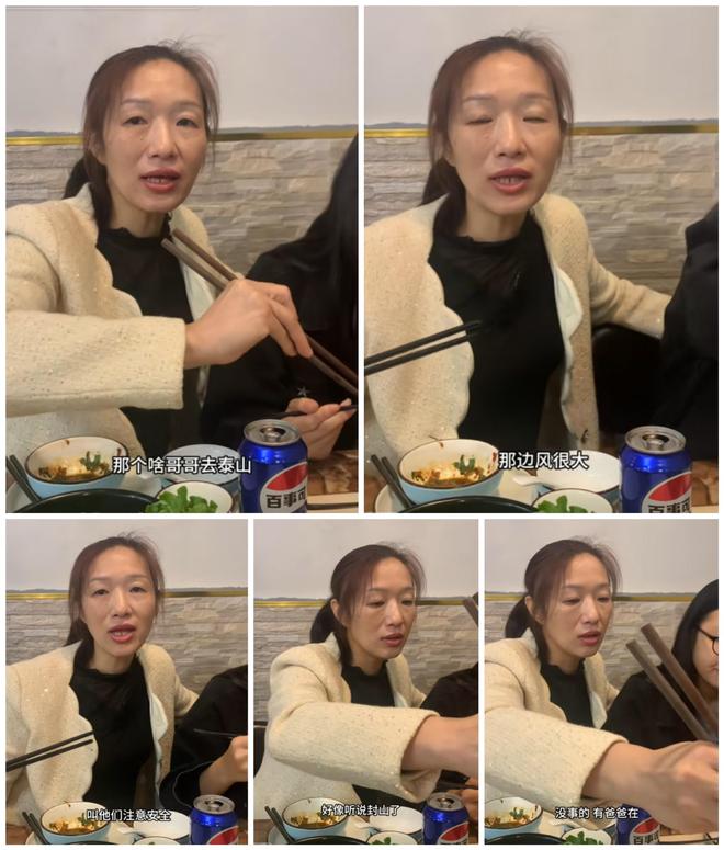 播谢爸带孩子头发白了！邻居透露现任近况麻将胡了模拟器试玩谢妈杭州拍古装照学直(图18)