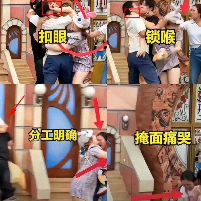 兔子姐”衣服被扒目击者发声孩子爸先动手麻将胡了2游戏入口迪士尼打架后续：“(图2)