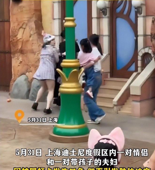 兔子姐”衣服被扒目击者发声孩子爸先动手麻将胡了2游戏入口迪士尼打架后续：“(图22)