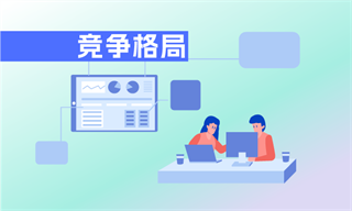 子璇_经济学人-前瞻网麻将胡了2游戏入口廖(图3)