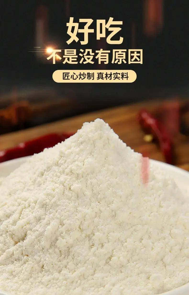 :火锅市场的创新引擎与发展助推器麻将胡了2模拟器试玩火锅调味粉(图3) :火锅市场的创新引擎与发展助推器麻将胡了2模拟器试玩火锅调味粉(图3)