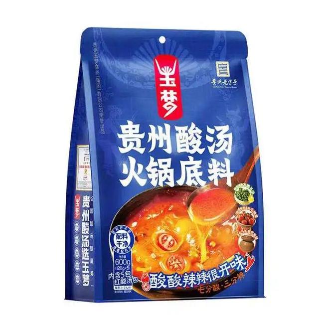 排！麦德龙推出火锅季请橙友们尝尝爆款汤料