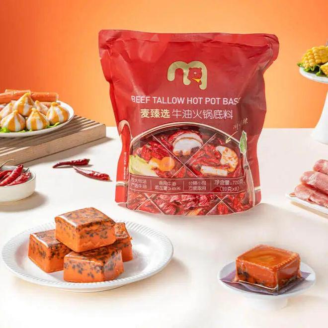 排！麦德龙推出火锅季请橙友们尝尝爆款汤料麻将胡了app断崖式降温热气腾腾的火锅安(图4)