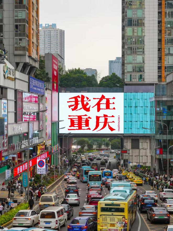 ：4日游省心路线+费用预算全解析PG麻将胡了2重庆跟团游玩攻略(图1)